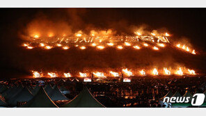 “코로나 싹 태우길”…제주 새별오름 불놓기 전세계 생중계한다