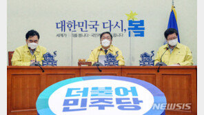 ‘변창흠 경질론’ 선긋기 나선 與…양이원영 의혹에 ‘곤혹’