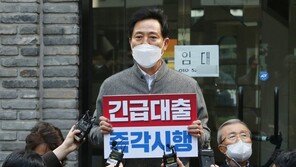 오세훈 “野 단일화 토론회, 비전발표부터…安도 긍정 검토”