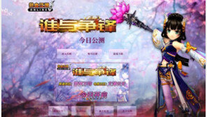 [GAME2021] 12년만에 제자리 돌아온 엠게임. 모바일로 날개 펼 일만 남았다