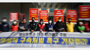 이스타항공 노조 “배임·횡령 의혹 이상직 의원 구속해야”