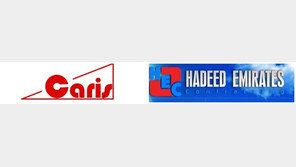 ㈜카리스 “두바이 건설기업과 9000만 달러 규모 PVC레진 가드레일 공급 계약”