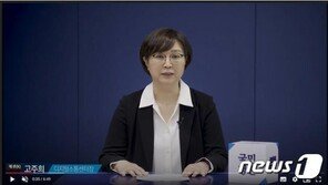靑 “딥페이크 집중단속…일반인 사진 유포 게시판 폐쇄·추적 중”
