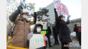 검찰 “정인이 입양모 살인죄 적용”…공소장 변경 승인