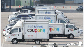 쿠팡 공모가 상향에 네이버 반등…이베이 인수전 참여설 카카오도↑