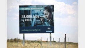 100억대 땅이 850원으로 폭락…호주에서 무슨일이?