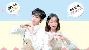 EBS ‘보니하니’, 18년 만에 종영…26일 마지막 방송