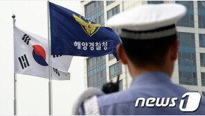 해경 채영 출제 합숙소서 여성 동료 성추행 경찰관 직위해제