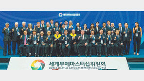 유네스코가 인정한 WMC… 세계무예 입장 대변한다