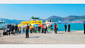 진도∼가사도 잇는 차도선 운항 중단 위기