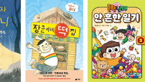 시리즈 제작 늘고 인기 콘텐츠는 ‘스핀오프’… 동화책 ‘집콕 특수’ 날개달고 다양한 기획 붐