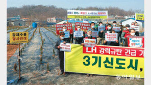 [단독]시흥시의원, 부인이 땅 사둔 곳에 ‘산업단지 조기개발’ 공약