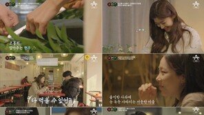 ‘프렌즈’ 오영주x이기훈 핑크빛 썸…김현우x이가흔 아슬아슬 첫 만남