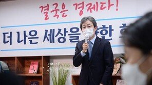 유승민 “文대통령, LH 투기 의혹에 진노만…왜 사과 못할까”