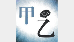 [단독]피자 프랜차이즈, 가맹점에 ‘할인비용 떠넘기기’ 갑질 의혹 