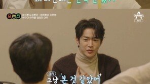 ‘프렌즈’ 김현우, 연락 끊었던 이유 고백…정재호 ‘걱정’