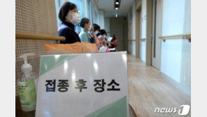 이달 요양병원 만 65세 이상 접종 시작…2분기엔 항공승무원도 우선 접종