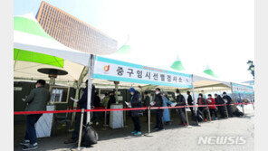 신규확진 사흘째 400명대, 2.5단계 수준…12일 거리두기 조정