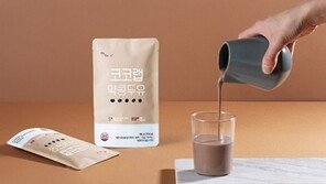 F&B 브랜드 코코랩 “신 제품 약콩두유, 와디즈 펀딩 통해 선 봬”