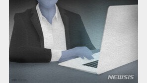 결혼 미끼로 수천만원 뜯어낸 30대 여성 실형