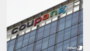 쿠팡, NYSE 공모가 35달러 책정…“손정의, 20조 ‘잭팟’”