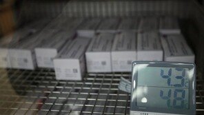 낡은 냉장고, 백신 보관 사각지대…“전용냉장고 가격 2배로 치솟아”