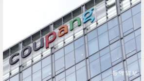 알리바바 다음 최대어된 쿠팡…공모가 주당 35달러