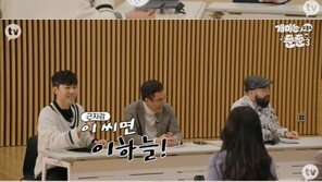 한민관 “유명 가수 소개로 산 바이오주식 폭락”…노홍철 “이하늘?”