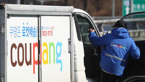 현대차 ‘훌쩍’…“쿠팡 공모가 35달러, 기업 가치 72조원”