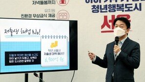 안철수 “윤석열, 좌천됐던 2016년 만났다…보선에 역할 기대”