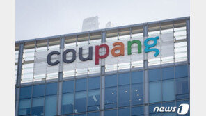 FT “쿠팡 시총 600억 달러, 알리바바 이후 최고”