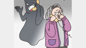 불법체류 이집트인 보이스피싱범, 경찰·은행원이 잡았다