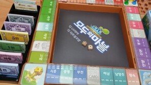 “다 LH거야” “집 있다고? 난 LH직원”…LH사태 패러디 ‘봇물’ 