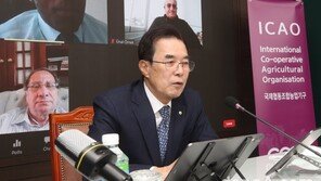 농협, 국제협동조합농업기구 집행위원회 개최