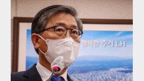 변창흠 “LH 사장 시절 성과급 전액 기부 의향 있다”