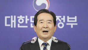 丁총리 “LH-국토부 땅투기 의심 7명 추가돼 총 20명”