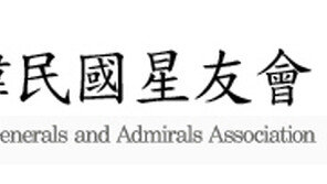 軍장성들 “北, 핵무력 적화통일 선언…한미동맹 복원해야”