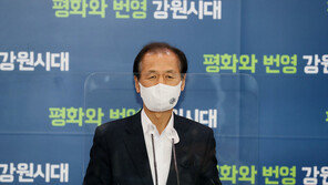 최문순 지사, 국정원에 ‘사찰성 정보’ 정보공개 청구