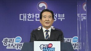 丁총리 “투기의심 20건중 11건 변창흠 사장때 발생…장관 거취 숙고”