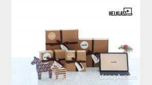 비대면으로 체험하는 스웨덴 ‘라곰’ 문화… 볼보코리아, ‘헤이, 클라스’ 운영