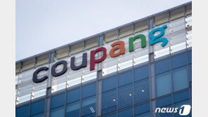 ‘몸값’ 한껏 올린 쿠팡, 오늘 밤 뉴욕증시 상장…흥행 성공할까