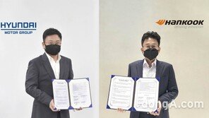 현대차·기아-한국타이어, 상호간 데이터 활용 기반 서비스 개발 협력