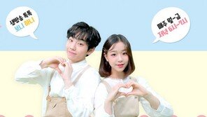 EBS 간판 프로그램 ‘보니하니’ 18년 만에 종영…26일 마지막 방송