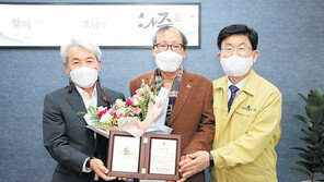 70대 농부 ‘아너소사이어티 회원’ 됐다