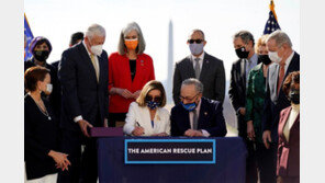 美의회, 2160조원 경기부양안 통과… 인플레-자산거품 우려도