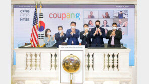 ‘쿠팡 상장’ 김범석 “한국, 아마존·알리바바도 장악 못한 시장”