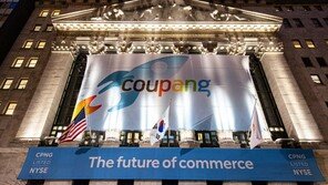 美상장 쿠팡, 단숨에 한국기업 시총 2위…국내기업 저평가 ‘부각’
