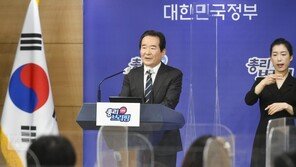 정세균 “LH 사태 말할 수 없이 송구…부패는 모든 것 무너뜨려”