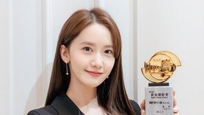 임윤아, 황금촬영상 인기상…“촬영 감독님들이 주는 상 기분 좋아”