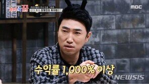 ‘개미의 꿈’ 장동민·도경완 주식 희비…“영끌은 못 버틴다”